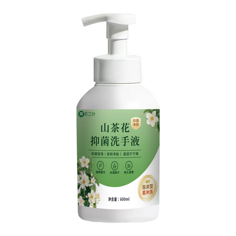 【拍4件18.2包邮】圣洁康 山茶花泡沫抑菌洗手液600ml*1瓶