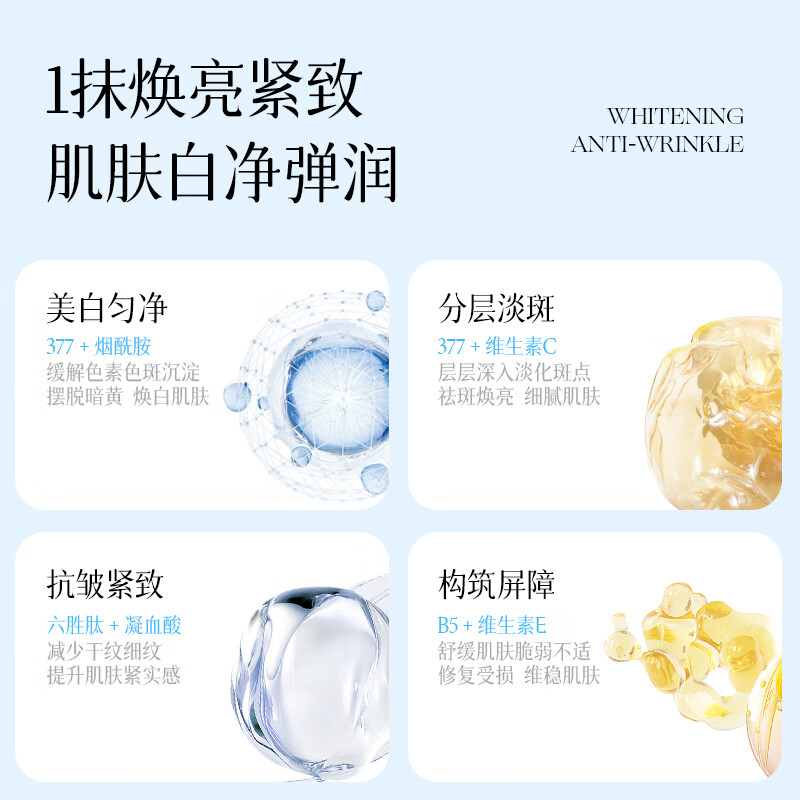 ESCP美白祛斑次抛精华液烟酰胺补水保湿抗氧提亮肤色改善暗沉女生礼物 60支/盒 【囤货装 养出婴儿肌】