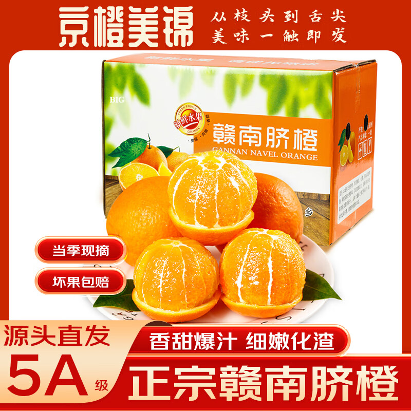 �������� ���ڽ������������� 10���� ����75-85mm 20.9Ԫ(����ȯ)