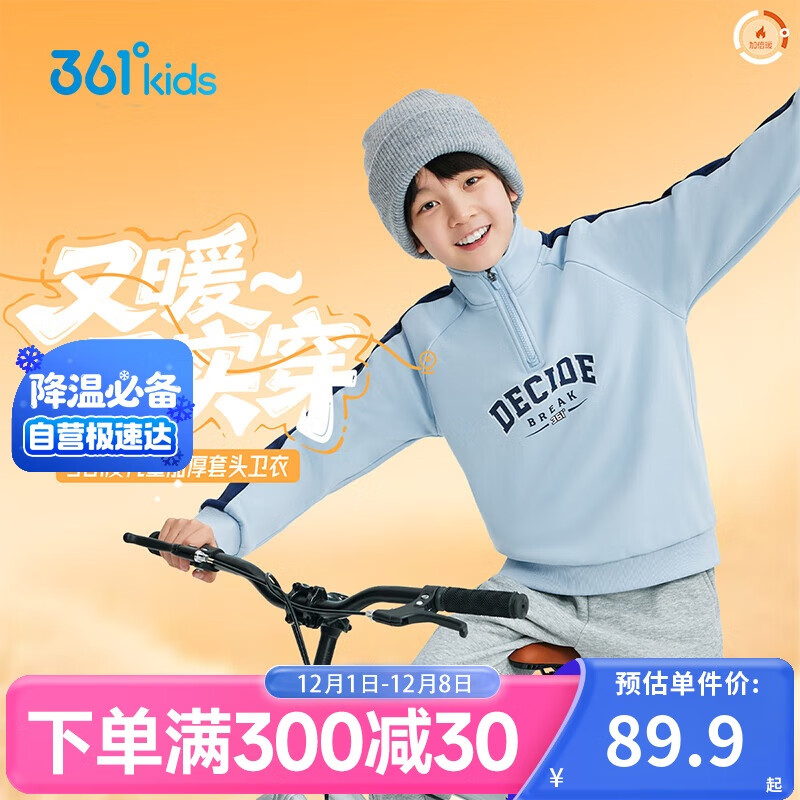 361ͯ2025Ůдͯޱůƴ 160 89.9Ԫ