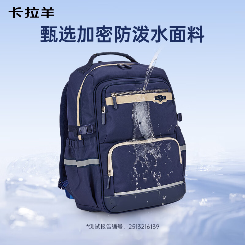 卡拉羊初高中学生书包防下坠减负风琴书包大容量男女生双肩背包CX5573 【薰衣草紫】大容量多隔层 【大号】初高中生，身高150cm以上