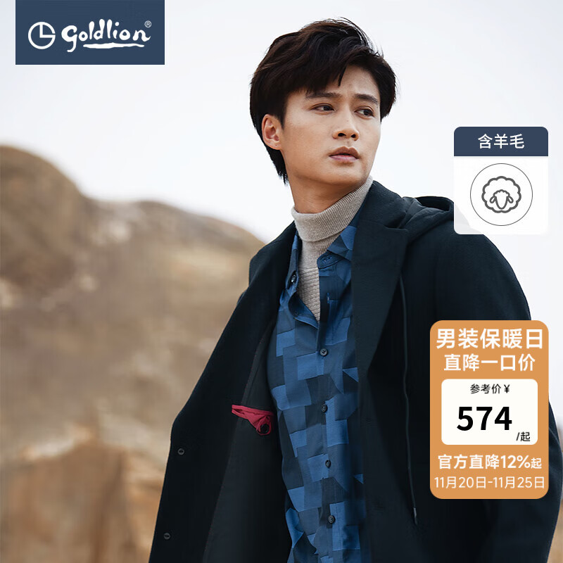 金利来【含羊毛】秋冬季节毛呢大衣男士厚实可拆卸帽子中长款保暖外套 99-黑色 L 175/92A 推荐135-150斤