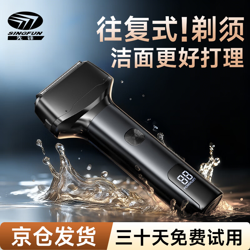 �ȷ棨SINGFUN�����뵶��ʿ�綯�κ�����Я����ʽ���뵶�κ��Ӳ����������뵶�κ��綯����ʿ������������2025�¿� 96.09Ԫ