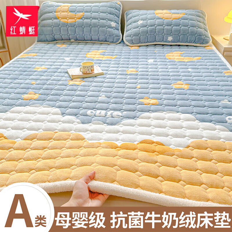 红蜻蜓（RED DRAGONFLY）冬季加绒床垫1.8米x2米加厚床褥垫家用单双人保暖铺底被褥软垫子 牛奶绒床褥-筑梦星空【加厚款】 180x200cm【单床褥】