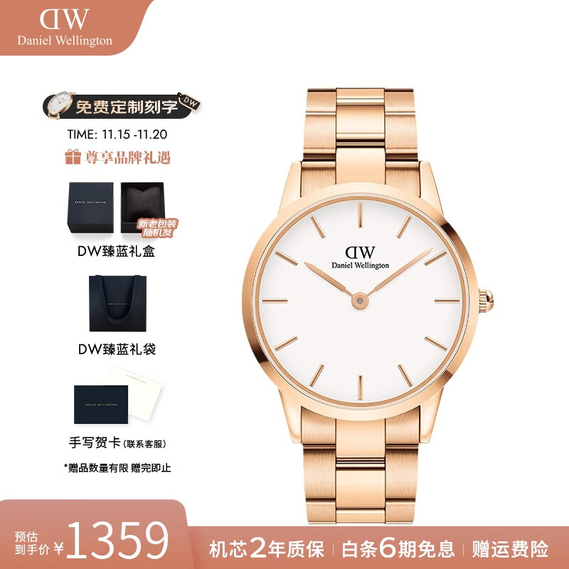丹尼尔惠灵顿（DanielWellington）dw手表男 商务石英欧美腕表男士手表 七夕情人节礼物送男友 40MM白盘
