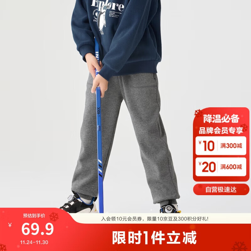 巴拉巴拉童装儿童裤子男童女童加绒长裤冬保暖运动休闲束脚裤208424108217