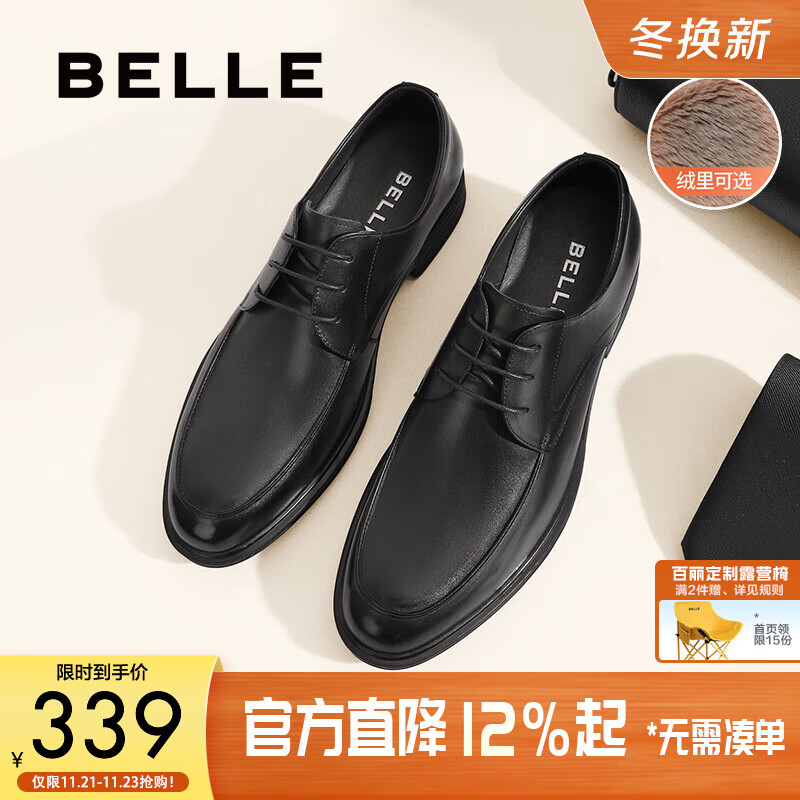 百丽通勤商务皮鞋男秋冬新商场款牛皮正装鞋婚鞋CF01DCM9预售 黑色(绒里) 41 (255mm)