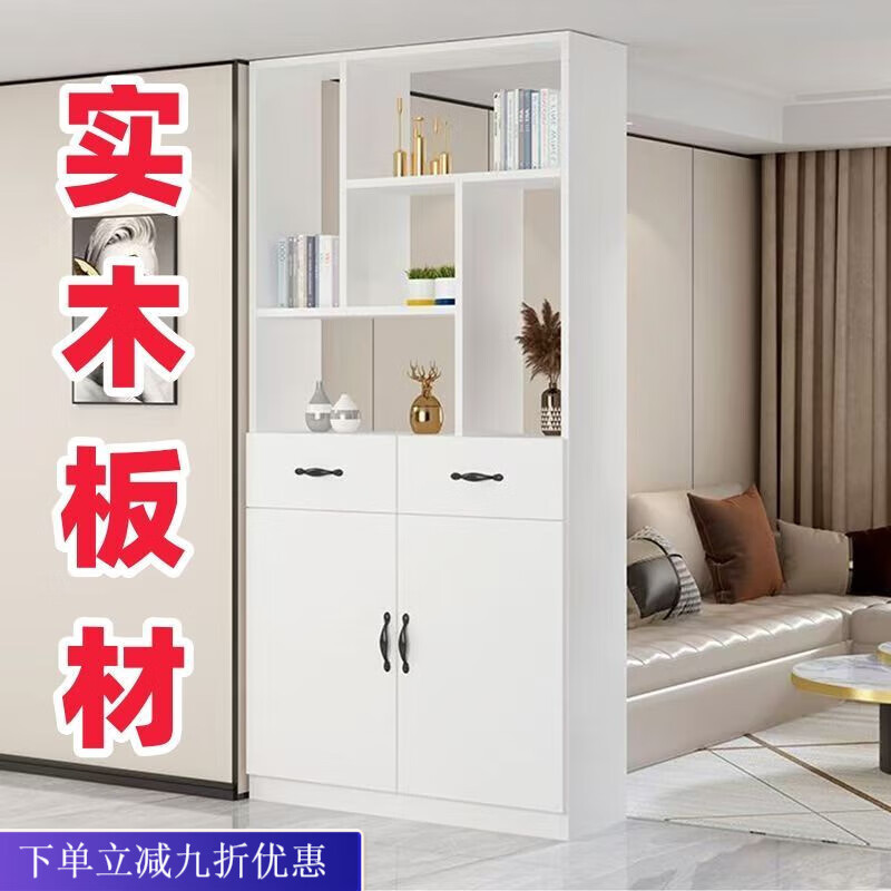 倘然之家门厅玄关隔断柜酒柜进门鞋柜双面客厅屏风装饰柜家用间厅储物柜 奶白色【环保颗粒板】 高180*长80*宽32CM【自安装】
