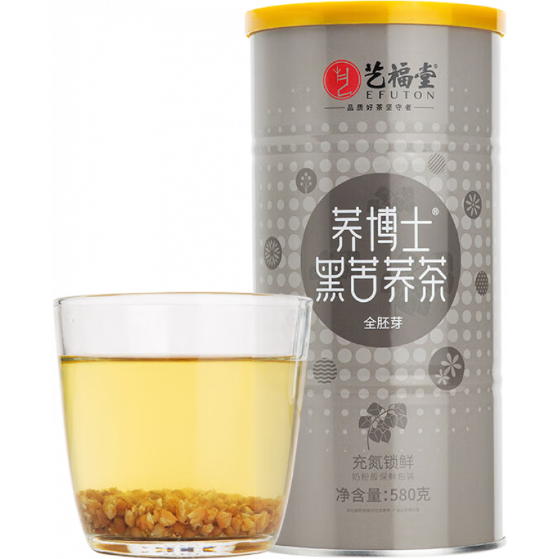 藝福堂特級黑苦蕎麥茶胚芽黑珍珠正宗大涼山花草茶 黑苦蕎麥580g