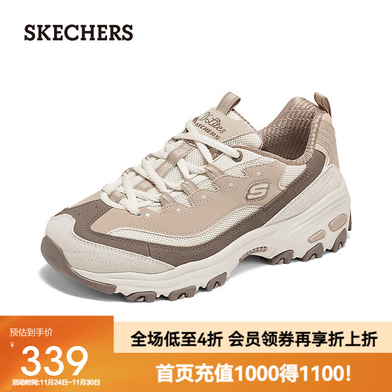 斯凯奇（Skechers）熊猫鞋低帮老爹鞋2025秋冬新款女鞋厚底增高舒适运动休闲鞋150555 灰褐色/TPE 38