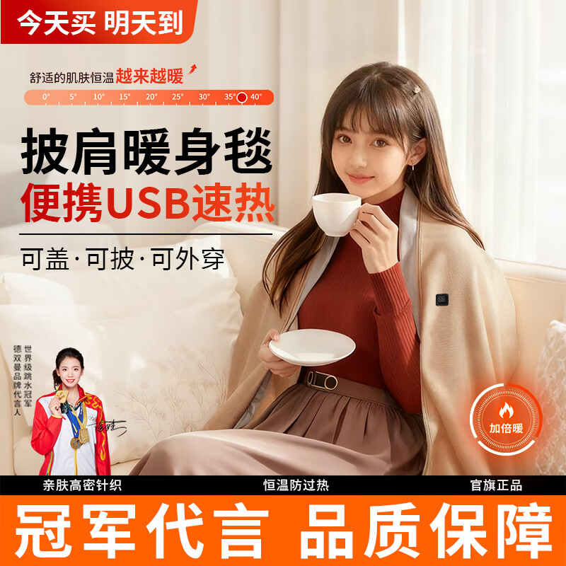 ˫ ɫحȫɻϴحusb 69.9Ԫ