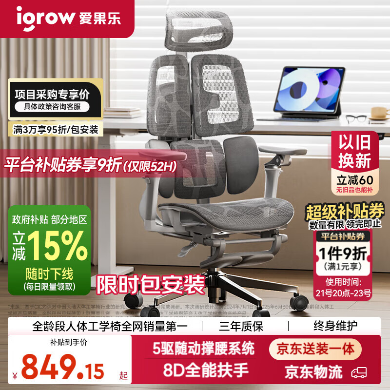 �����֣�IGROW��V3���幤ѧ�ε����ΰ칫���˹���ѧ����ѧϰ�羺���ӿ��ɹ��Ҳ���