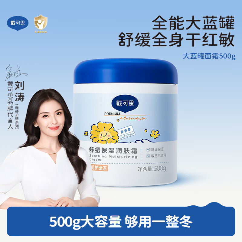 ɡ˼Dexterͯ鱣ʪ˪500g׹ҺӤͯ˪ȫñʪ 77.1Ԫ