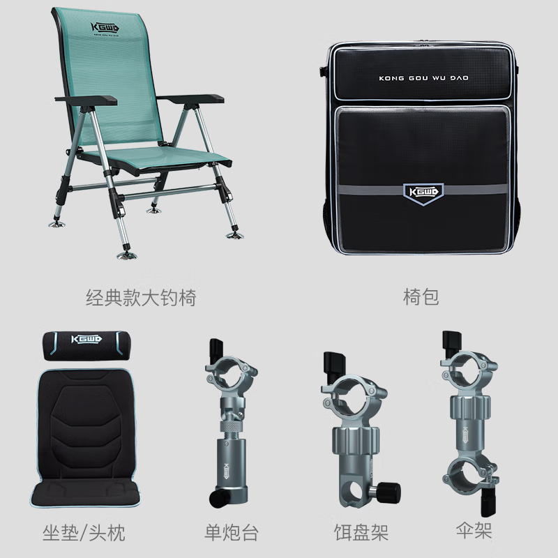 空鈎悟道(konggouwudao) 空钩悟道全地形钓椅2022新款硬派钓鱼椅多