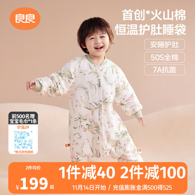 liangliang[25Ʒ]Ӥ˯ɽ޺¶ͯԶǶﶬȷ߱ ޿ʺ10-20桿 L80-95cm