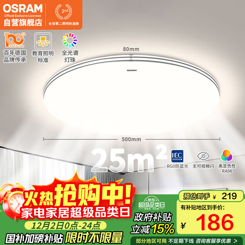 ŷ˾ʣOSRAMҵƵƾִȫ׶ͯɫϵ