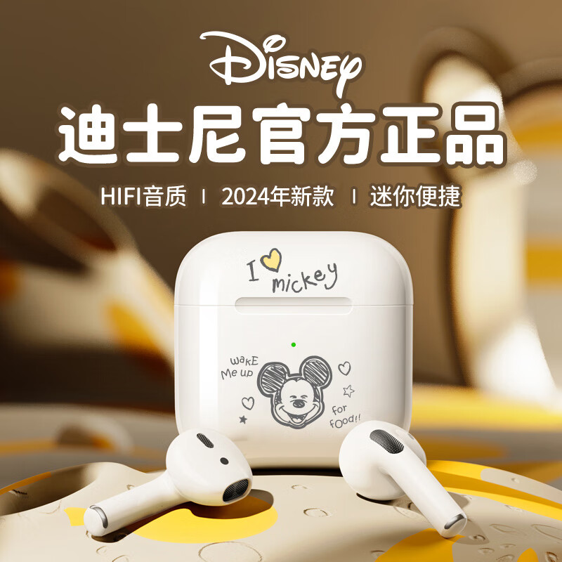 Disney迪士尼新款真无线蓝牙耳机运动跑步入耳式游戏音乐通话降噪男女通用听音乐玩游戏运动通话降 涂鸦米奇【HIFI音质