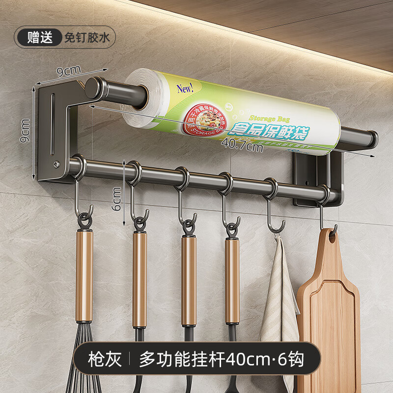 ӳĳҹܼñĤҸ˱ڹҶ๦ܳ߹ҼӲ Ĥ40CM6-ǹ