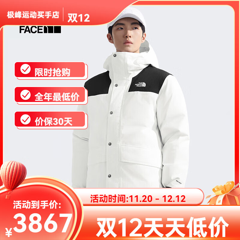 北面（The North Face）TheNorthFace羽绒服男秋冬新款户外运动防水鹅绒保暖外套89Z0 LA9 S