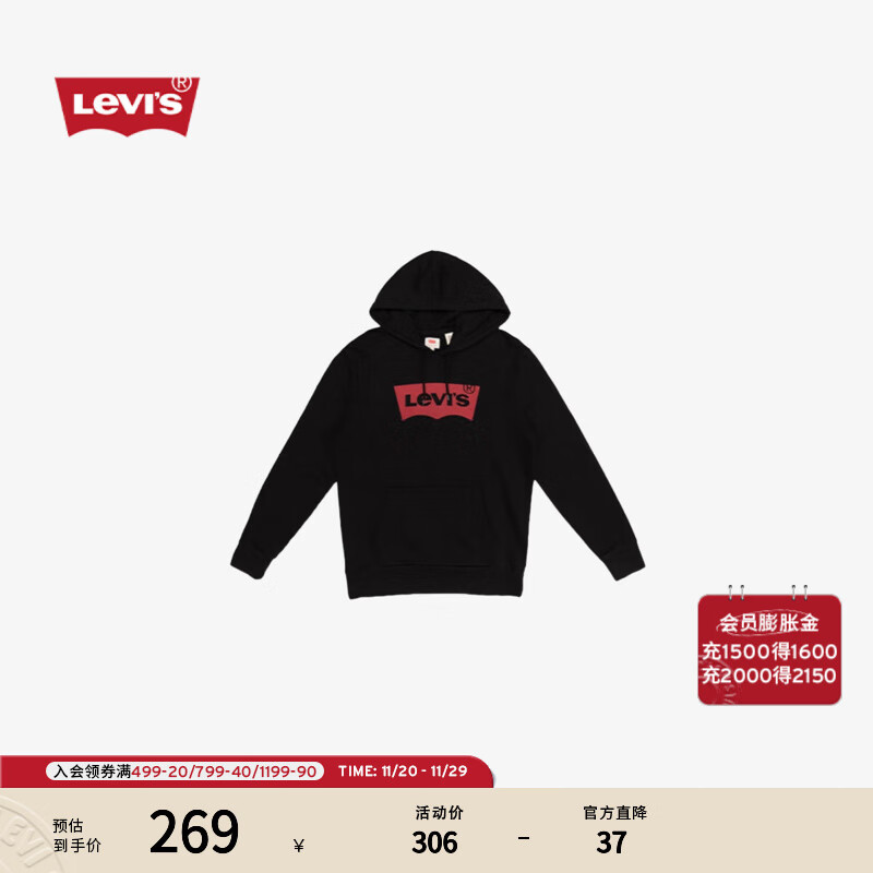Levi&#039;s【特价来袭】李维斯情侣同款经典宽松休闲logo套头连帽卫衣 黑色 19622-0005 M