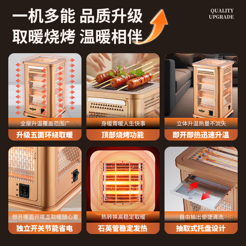 新飞取暖器家用电暖器快热炉全方位烧烤型烤火炉小太阳电暖气室内电热烤火器电烤炉子暖脚神器节能 大号豪华款【按键开关 加强高热 加赠三管】 LX-200 加赠烧烤网+抽屉托盘+备用加热管*3