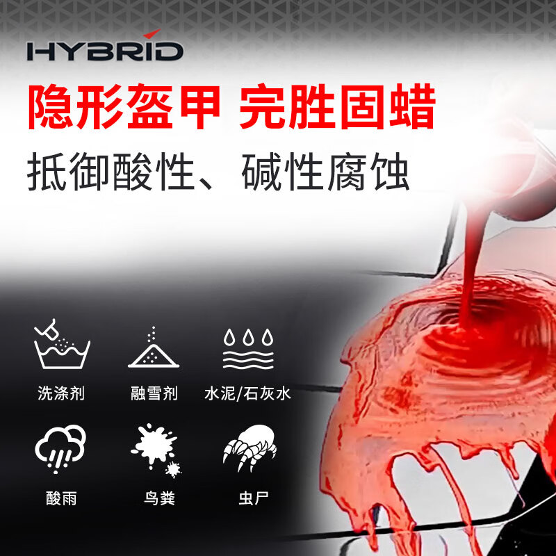 龟牌（Turtle Wax）铂金盾浓缩聚合瓷汽车蜡镀膜蜡养护蜡镀瓷打蜡保护全车赛车衣 【全网爆款】5倍镀瓷抗酸碱