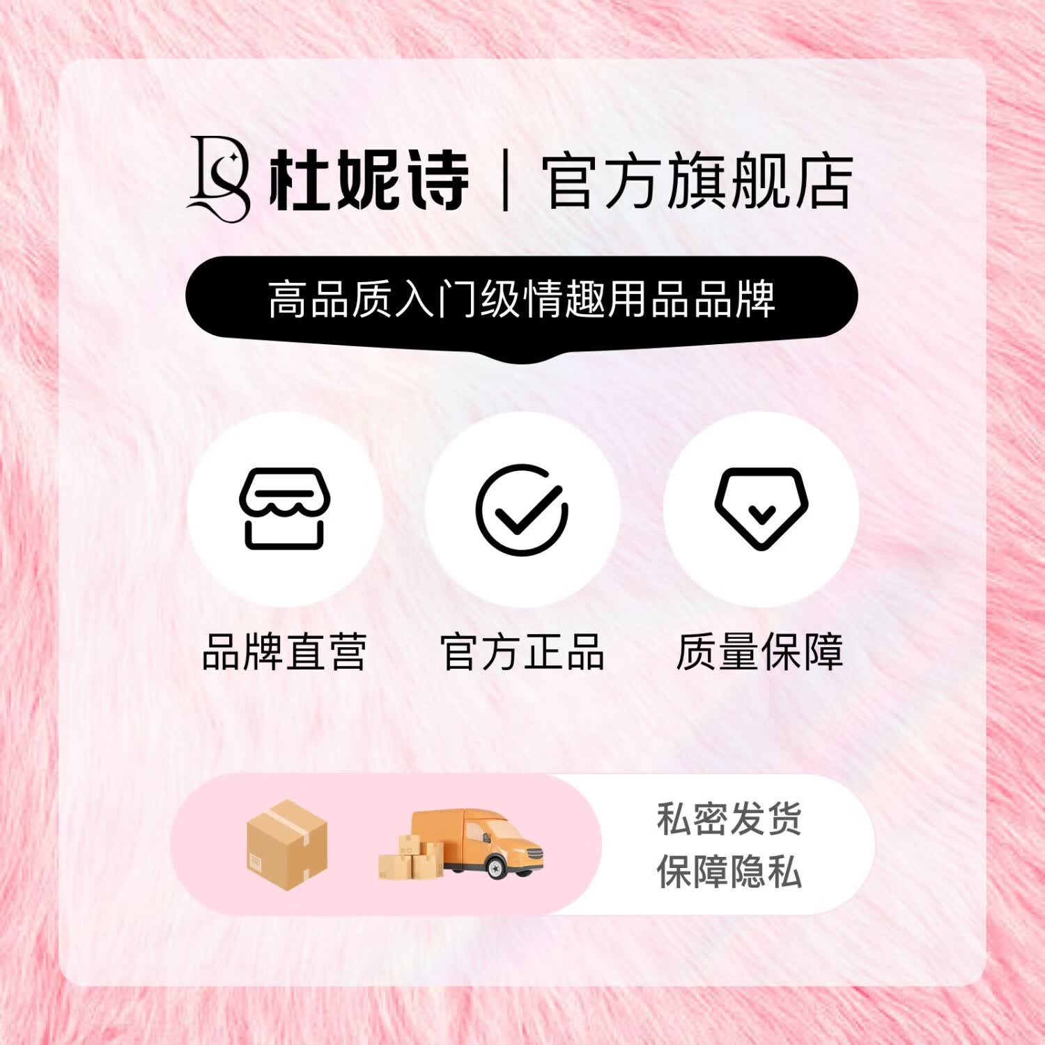 杜妮诗跳蛋遥控情趣用品女性自慰震动玩具穿戴远程异地震动棒成人专用 基础APP款|小尺寸设计|42恒温
