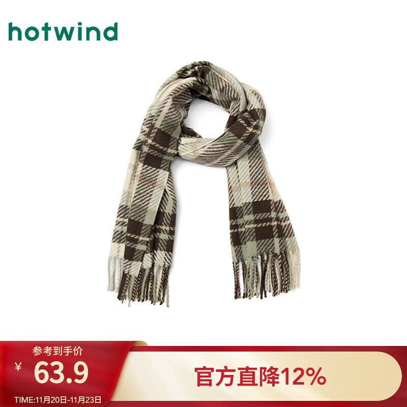 热风（Hotwind）【商场同款】女士围巾2025年冬季新款时尚格纹梭织围韩系流苏围巾 91棕绿 F