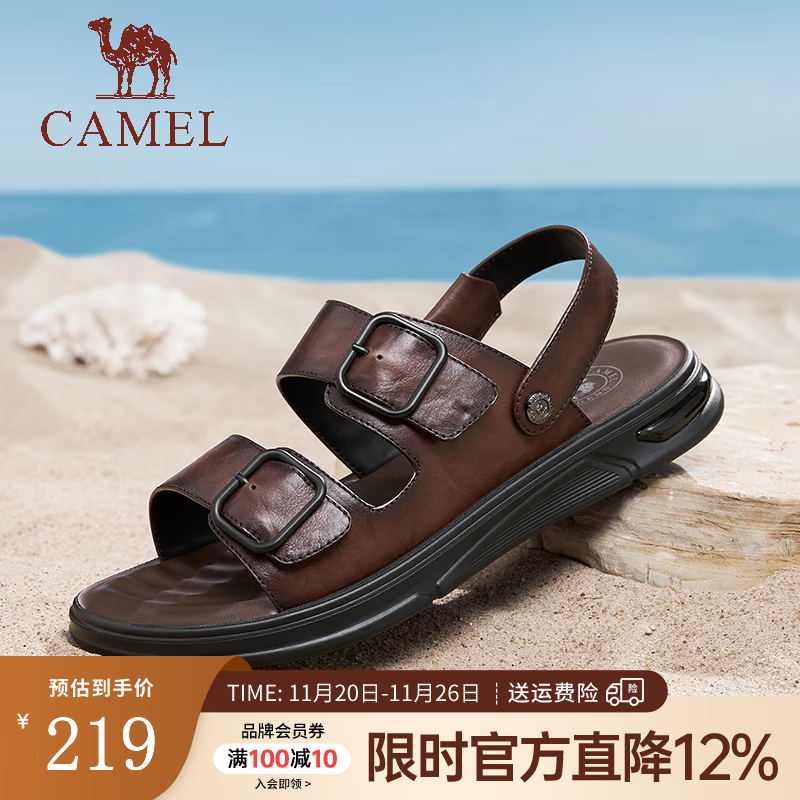 骆驼（CAMEL）骆驼2024新款柔软抓花牛皮两穿透气缓震通勤商务凉拖男士 深棕色 42
