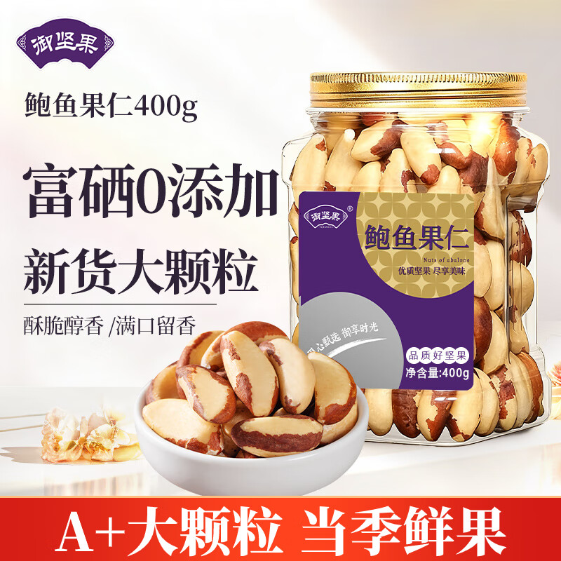 400g»ԭζɹʳ 125.1Ԫ