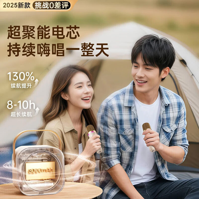 金运K歌麦克风音箱一体式家庭ktv套装话筒音响家庭k歌一体机带声卡卡拉ok电视蓝牙音响唱歌神器礼物K26 像素白【KTV音效-杜比环绕】