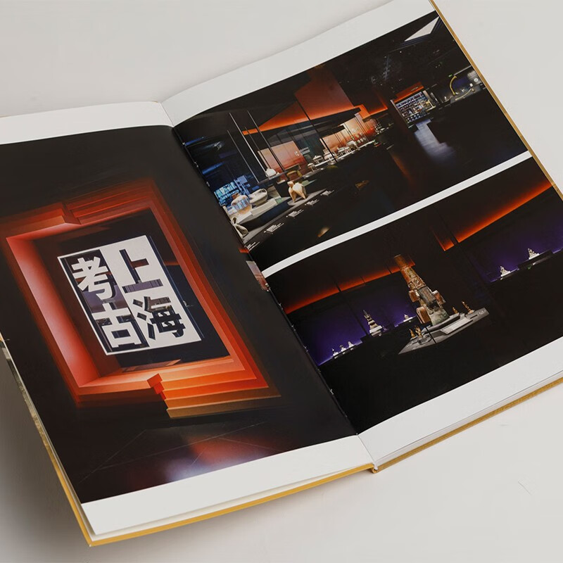 上海博物馆考古馆