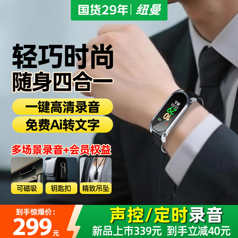 ŦS7Ӣʦרҵ¼64Gֻ¼Կ׿αЯֱ¼ֻСתֻ¼