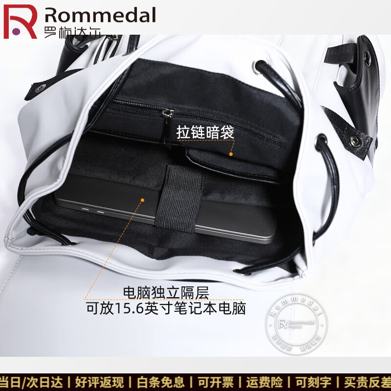 罗梅达尔(Rommedal)双肩包男高档背包大容量休闲商务电脑包旅行包时尚双肩包男士书包 黑白拉链【京仓次日达】43*30*16CM