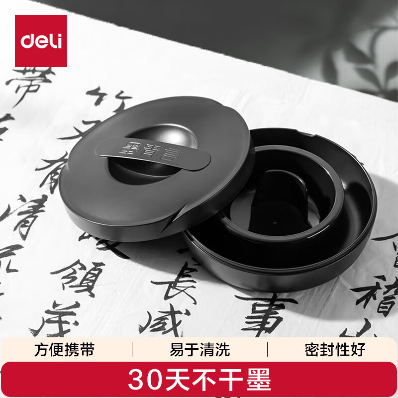 ���� �ķ��ı���ѧ���鷨����ר��ѧ����ʪ��̨ë��ī֭����������ī�ɸ�ʶ๦��ī�� ���� 14.5Ԫ