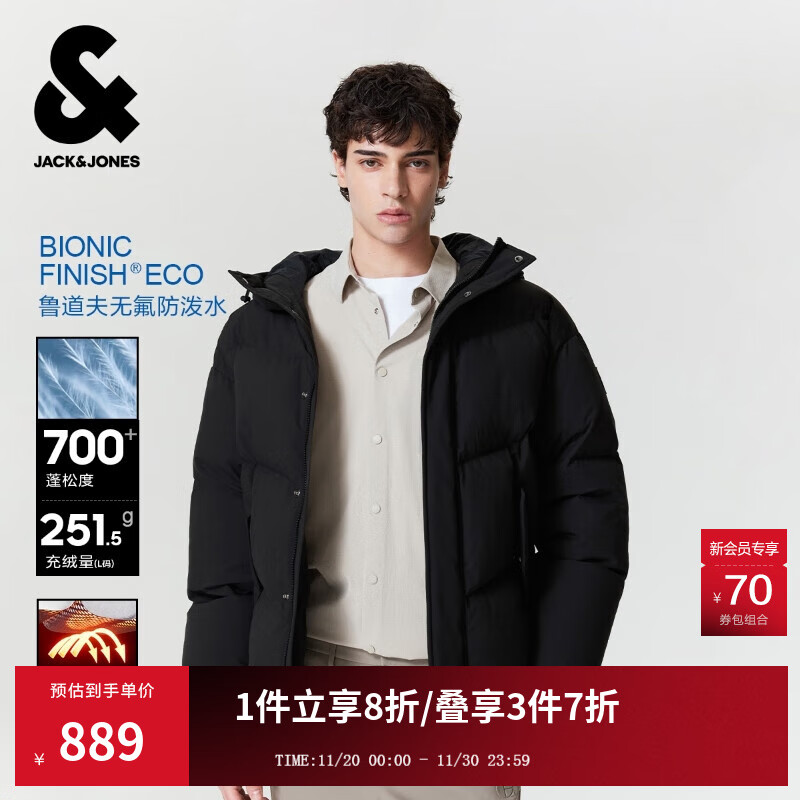 杰克·琼斯（JACK&amp;JONES）男装25年冬季连帽严寒羽绒服男短款防水宽松蓄热鸭绒外套RDS认证 E43纯黑色 M （175）