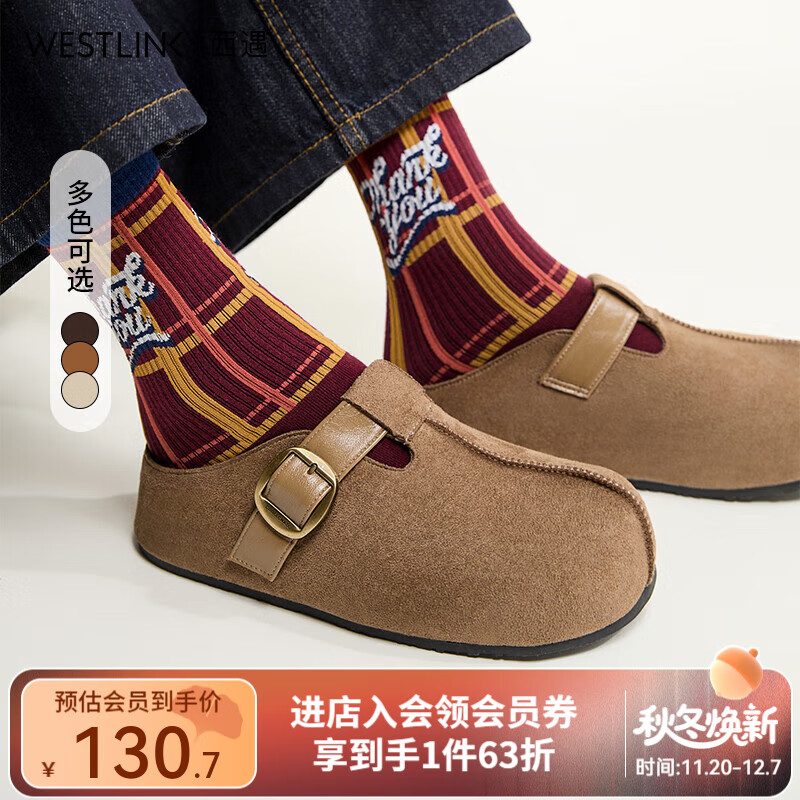 西遇（Westlink）一脚蹬勃肯鞋半拖女2025新款秋季包头拖鞋增高厚底吐司鞋 卡色(K0057211) 加绒 36 (230)