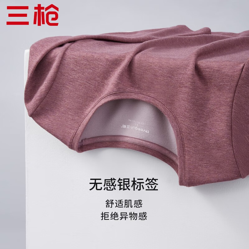 三枪（THREEGUN）热力弹无尺码吸湿秋衣秋裤女情侣保暖内衣双色薄绒礼盒 女 灰紫 S -L（小版）