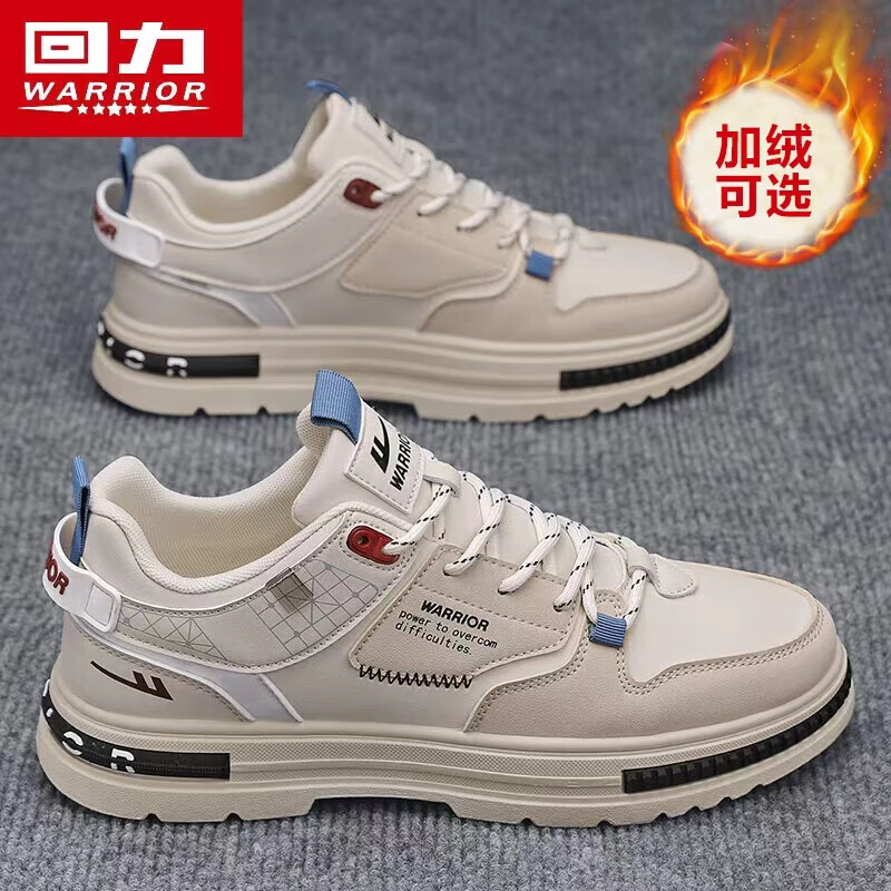 回力(Warrior)男鞋新款休闲鞋子男士户外百搭运动板鞋 1065 米/卡其42