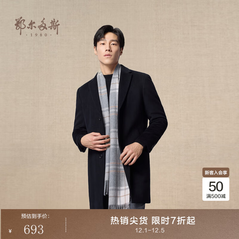 ˹1980ˮƸůٴΧͨʱΧﶬŮͬ Ż 180cmX30cm 563Ԫ