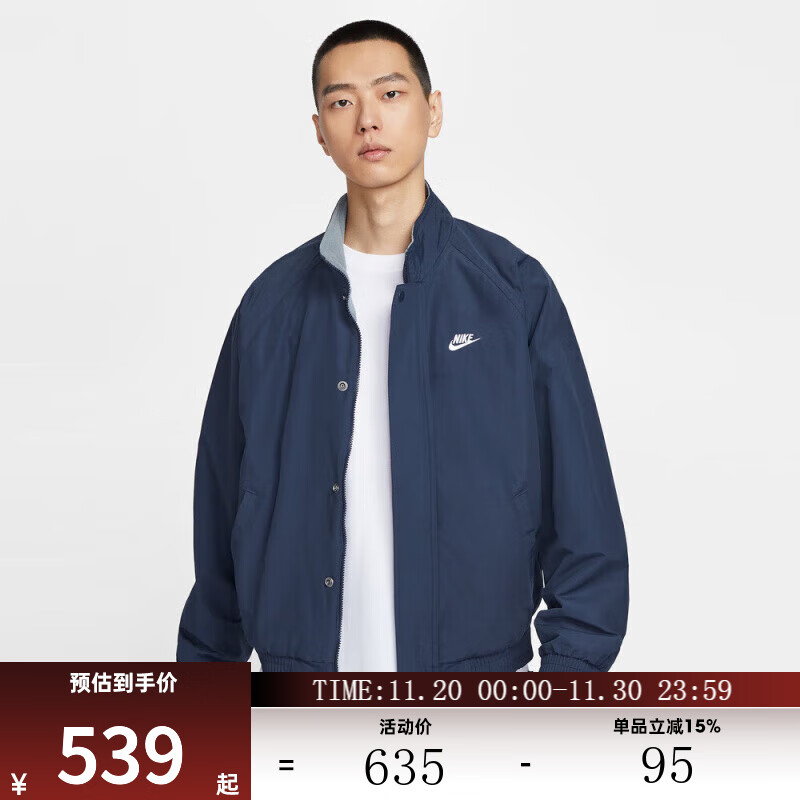 耐克男子冬季摇粒绒里料梭织休闲立领运动健身夹克外套FZ0657-010 FZ0657-451 L