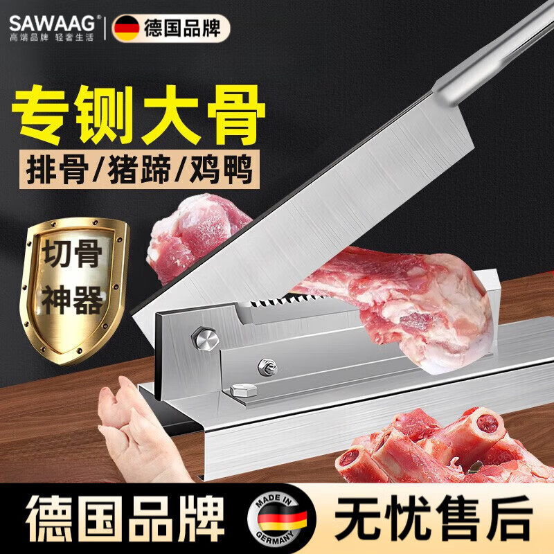 2025年商用切骨机品牌排名前十名，这10款高效切割，耐用强劲，商用必备-图片6