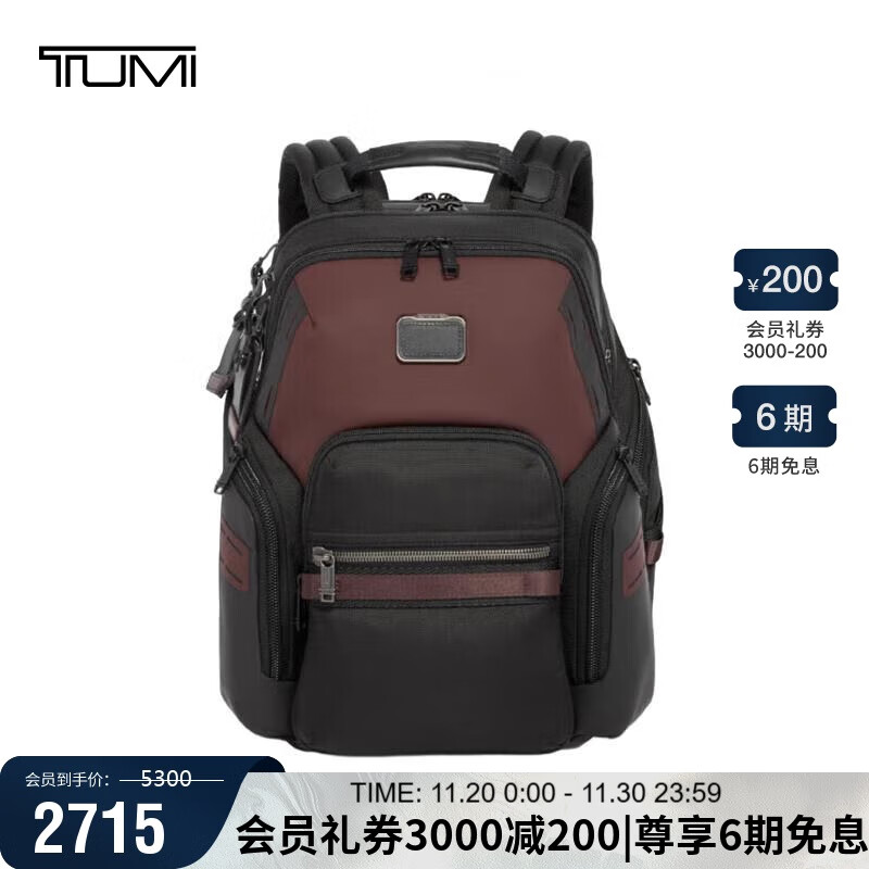 途明（TUMI）ALPHA BRAVO男士休闲双肩包大容量出行背包电脑包