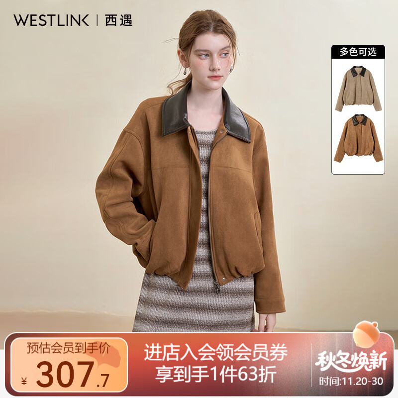 西遇（Westlink）美式复古麂皮外套秋季新款美拉德撞色翻领休闲夹克外套 卡其色 付款15天发货 M (160)