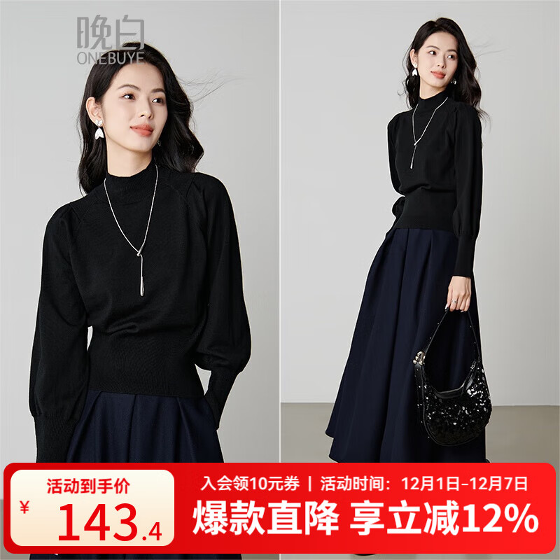 晚白【新品】2025冬款纯色气质休闲百搭高弹条纹套头针织衫女 黑色 L