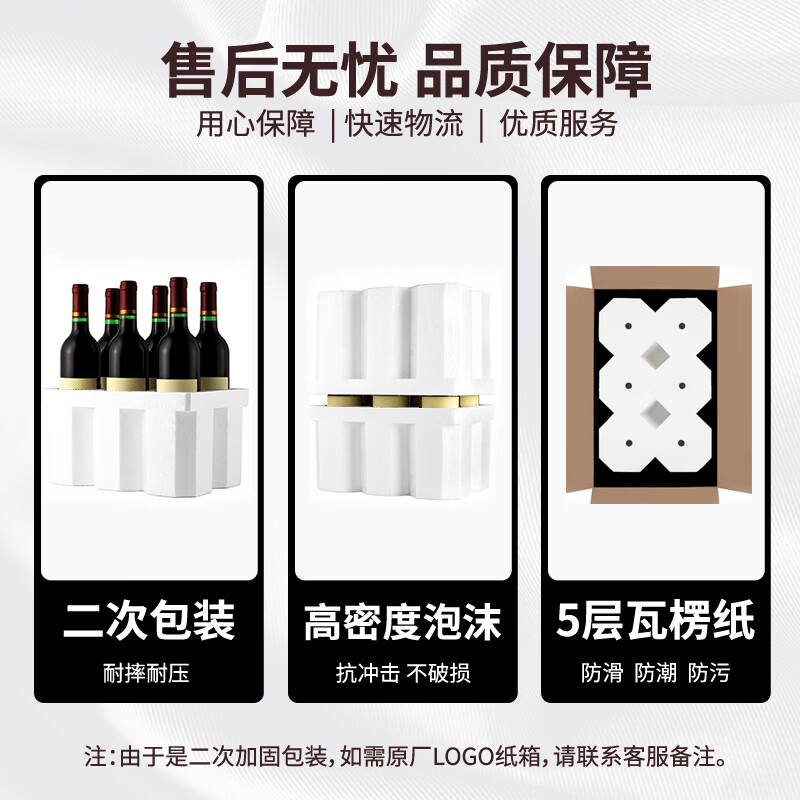 茅台葡萄酒茅台橡木桶陈酿干红葡萄酒 橡木桶陈酿5 750ml*6瓶