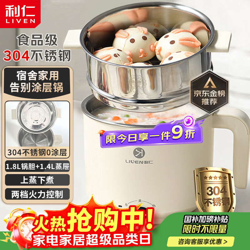 ���ʣ�Liven�������304�����0Ϳ��1.8LС����������������������һ��๦��ѧ����С��1-2����DHG-B151