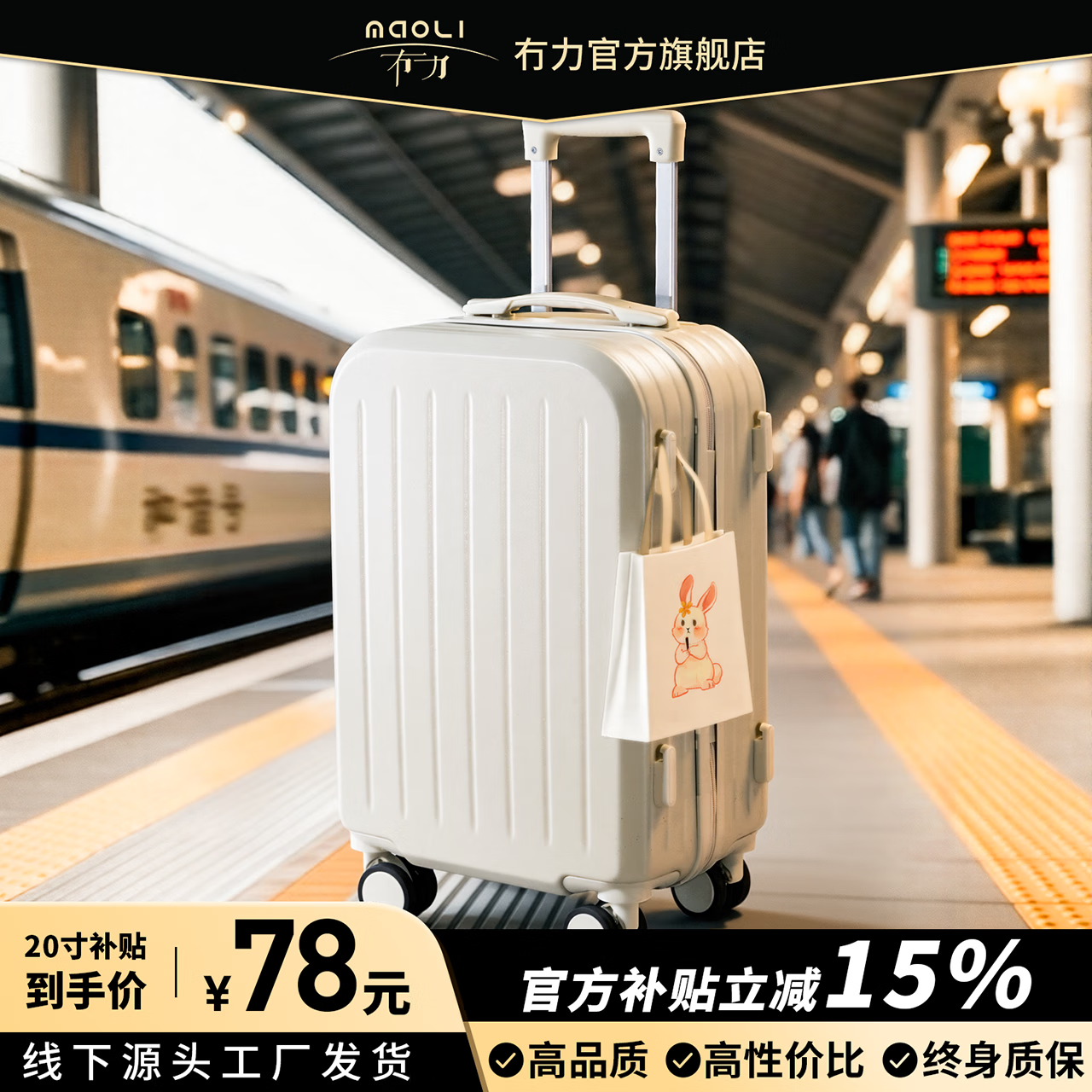 冇力行李箱20寸登机箱多功能拉杆箱女结实耐用小型旅行箱 谷物白【轻颜便携】经典款 20英寸 【登机箱】