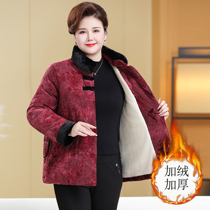 榄舍中年妈妈羽绒棉服女冬季新款中式盘扣保暖棉衣大码胖太太国风外套 红色 7XL (建议200-220斤) 京东折扣/优惠券