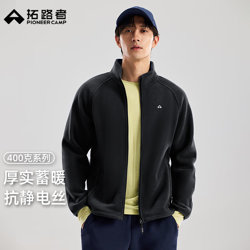拓路者抓绒衣男秋冬季摇粒绒夹克外套加厚立领户外运动徒步保暖上衣服